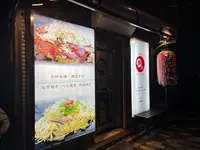 夢屋の写真・動画_image_579165