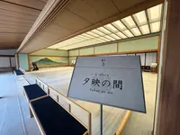 京都迎賓館の写真・動画_image_580170
