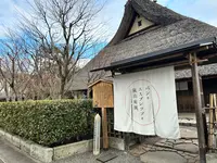 パンとエスプレッソと嵐山庭園の写真・動画_image_580273