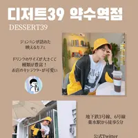 메가커피약수역점の写真・動画_image_580614