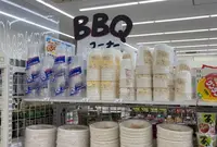 ポプラ 日生漁協しおじ店の写真・動画_image_581274