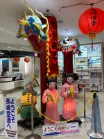 長崎空港の写真・動画_image_581731