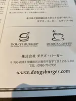 ダグズ・バーガーの写真・動画_image_581744