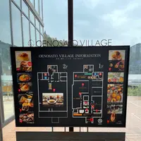 大江ノ郷ヴィレッジの写真・動画_image_581923