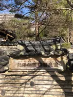 韓国庭園の写真・動画_image_582356