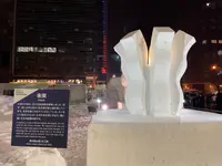 さっぽろ雪まつりの写真・動画_image_582790