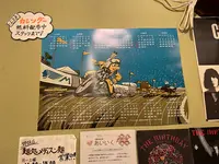 メディスンマンの写真・動画_image_582802