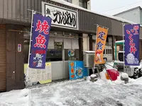 魚や がんねんの写真・動画_image_582826