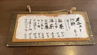 茶房 掌の写真・動画_image_583092