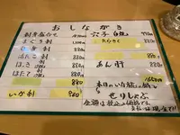 いな穂の写真・動画_image_583262