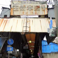 岸里玉出駅の写真・動画_image_58336