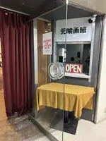 元映画館 / CafeBar 銀幕の写真・動画_image_585622