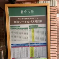 御殿場高原時之栖の写真・動画_image_586020