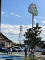 さわやか 長泉店の写真・動画_image_586072