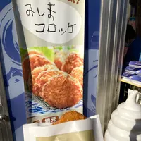 （株）桃中軒 三島駅南口駅前売店の写真・動画_image_586074