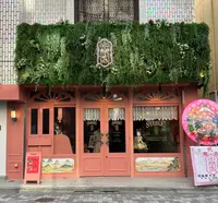 小楽園 TEA SALON&BOUTIQUEの写真・動画_image_586237