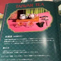 小楽園 TEA SALON&BOUTIQUEの写真・動画_image_586239