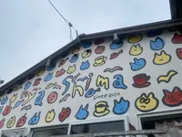 直島の写真・動画_image_586262