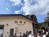 箱根芦ノ湖遊覧船 元箱根港の写真・動画_image_587353