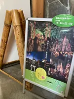 伊東ホテルニュー岡部の写真・動画_image_587530
