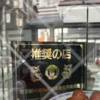 生駒軒の写真・動画_image_587635