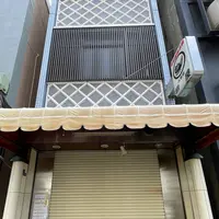 柳屋の写真・動画_image_587638