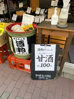 （有）佐々木酒店の写真・動画_image_587651