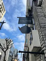 Tiny Toria Afternoon tea & Cafeの写真・動画_image_587657