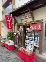 祐馬工芸 日本橋ゆうまの写真・動画_image_587692