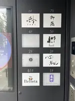 連珍 台湾タロイモスイーツ専門店の写真・動画_image_587766