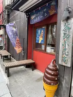 森乃園の写真・動画_image_587775