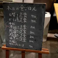 はら凹（はらぺこ）の写真・動画_image_588407