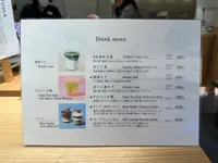 日本茶きみくら 羽田エアポートガーデン店の写真・動画_image_588749