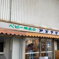 円頓寺商店街の写真・動画_image_589052