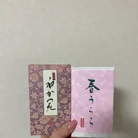 （株）美濃忠 本店の写真・動画_image_589060