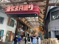 大須商店街の写真・動画_image_589062