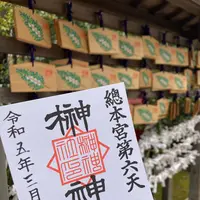 榊神社の写真・動画_image_589339