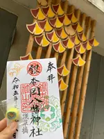 銀杏岡八幡神社の写真・動画_image_589342