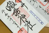 蔵前神社の写真・動画_image_589537