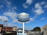 うみから食堂の写真・動画_image_589622