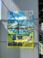 パデル東京ミズマチの写真・動画_image_589804