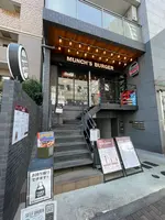 MUNCH'S BURGER SHACK（マンチズ バーガー シャック）の写真・動画_image_589939