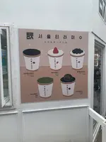 ソウルティラミスの写真・動画_image_590017