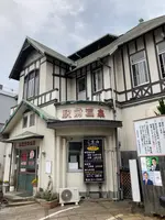 別府駅の写真・動画_image_591146