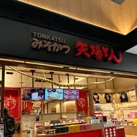 みそかつ　矢場とんの写真・動画_image_592021