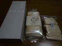 飯田屋飴店の写真・動画_image_592084