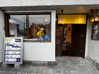 鎌倉いとこの写真・動画_image_592296