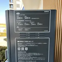 羽田エアポートガーデン駐車場PAの写真・動画_image_593034