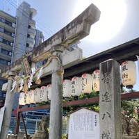 首途八幡宮の写真・動画_image_593188