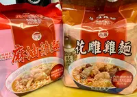 Nantou Wineryの写真・動画_image_593860